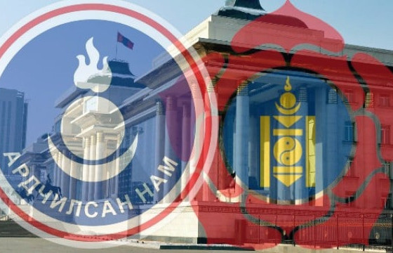 МАН АН-ЫНХНЫГ ЗОДОЛДУУЛСААР Л БАЙНА