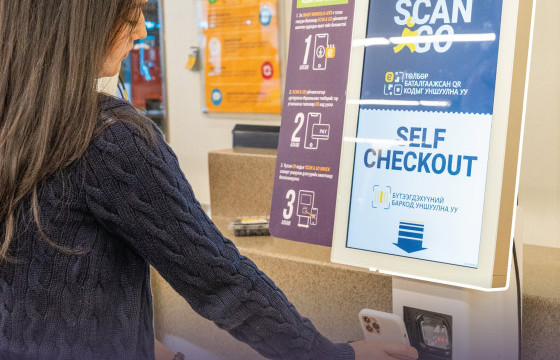  Имартын бүх салбарт ‘‘SELF CHECKOUT’’ нэвтэрлээ!