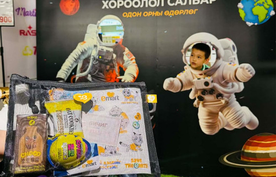 Одон орны өдөрлөг - Хороолол салбарт
