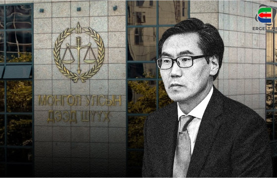 УЛСЫН ДЭЭД ШҮҮХИЙН ЕРӨНХИЙ ШҮҮГЧЭЭР ТОМИЛОГДОХООР ГОРИЛЖ БУЙ Ц.ЦОГТ ГЭЖ ХЭН
