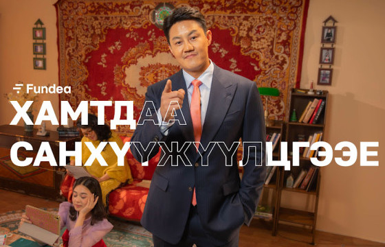 Монголчууд найдвартай, ил тод системээр хандив өгөх хандлага руу шилжиж байна