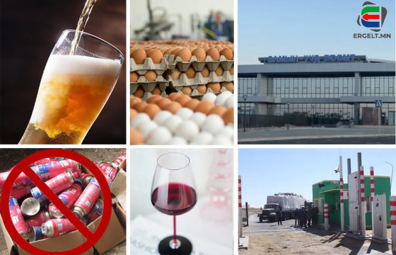 ЗАМЫН-ҮҮДИЙН ГААЛИАР СОГТУУРУУЛАХ УНДАА, АХУЙН ГАЗ, ӨНДӨГ, АМТЛАГЧ ЗЭРГИЙГ ХУУЛЬ БУСААР НЭВТРҮҮЛЭХИЙГ ЗАВДСАН ГЭХ ИРГЭН Т.НЭРГҮЙГ ГААЛИЙН БАЙЦААГЧДЫГ ГҮТГЭСЭН ХЭРГЭЭР ШАЛГАЖ ЭХЭЛЖЭЭ