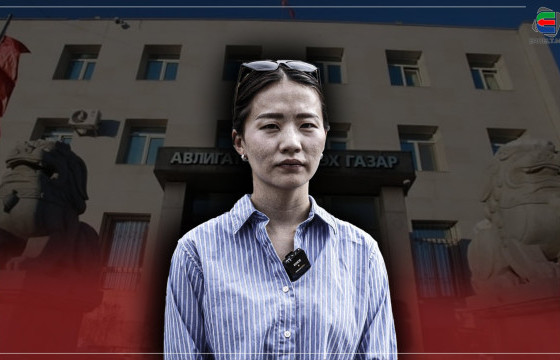 АЛБАН ТУШААЛЫН ДАВУУ БАЙДАЛ ОЛГОСОН ГЭХ ХЭРГЭЭР АТГ-Т ШАЛГУУЛЖ БУЙ ХОТЫН ЕРӨНХИЙ АРХИТЕКТОР АСАН Ч.ТӨГСДЭЛГЭР ГЭЖ ХЭН БЭ
