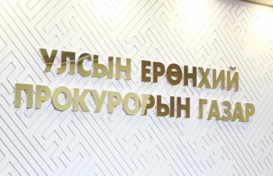 Насанд хүрээгүй хүүхдүүдэд сэтгэцэд нөлөөт бодис хэрэглүүлж, орон байраар хангасан хэргийг шүүхэд шилжүүллээ