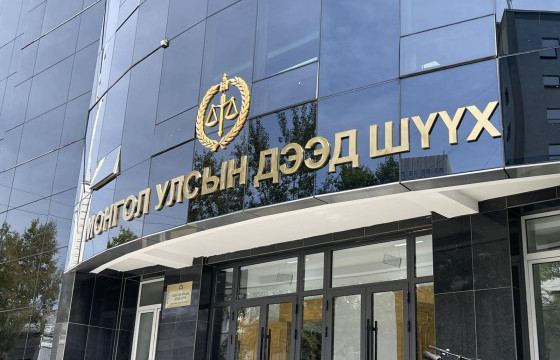 16 настай охины хэргийг хяналтын шатны шүүхээр хэлэлцүүлнэ