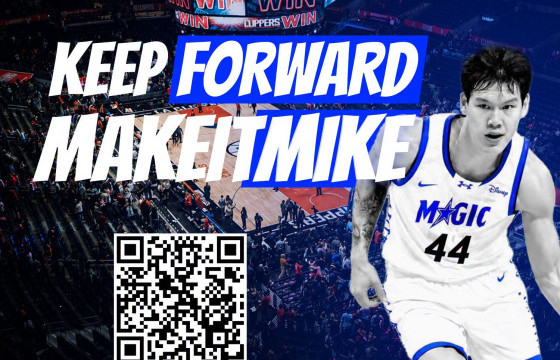 “АПУ” компани “KEEP FORWARD MAKE IT MIKE” хөдөлгөөнийг эхлүүллээ