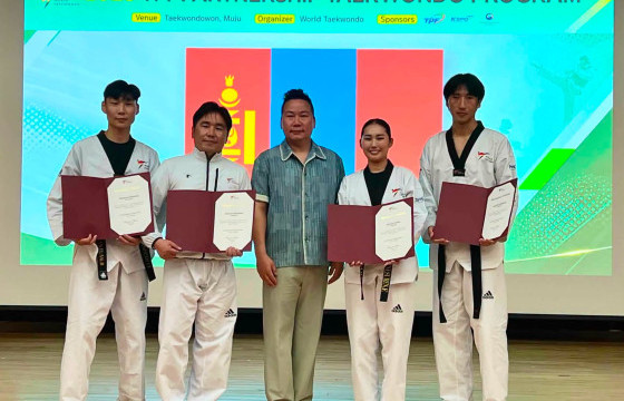 “World Taekwondo Partnership Program” сургалт амжилттай өндөрлөлөө