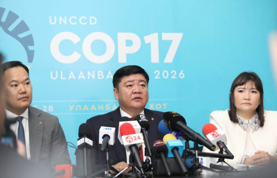 Улаанбаатар хотод зохион байгуулах КОП17 хуралд 197 улсын төлөөлөл оролцоно       