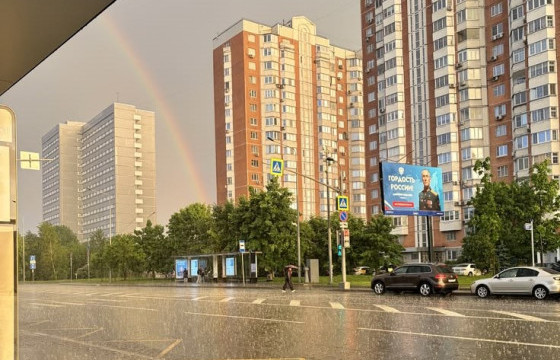 ЦАГ АГААР: Улаанбаатарт өдөртөө 23 хэм дулаан, бороо орно