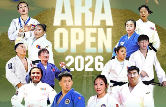 “ARA OPEN” ТЭМЦЭЭН ОЛОН УЛСЫН ТЭМЦЭЭН БОЛОХ БОЛОМЖТОЙ 