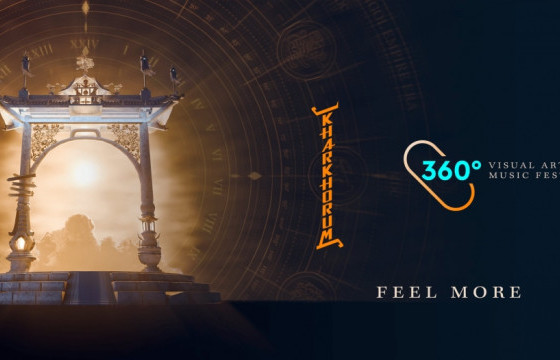 KHARKHORUM 360° фестиваль энэ сарын 22-23-нд Төв цэнгэлдэх хүрээлэнд болно