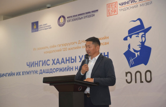Д.Нацагдоржийн амьдрал, уран бүтээлийн үзэсгэлэн, эрдэм шинжилгээний хурал болов
