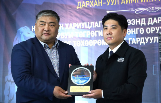  “Дархан Төмөрлөгийн үйлвэр” 2.7 тэрбум төгрөгийн төсөл хэрэгжүүлжээ