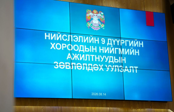 Хорооны нийгмийн ажилтнуудын зөвлөлдөх уулзалтыг зохион байгуулжээ