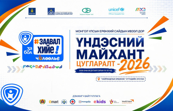 “Үндэсний майхант цугларалт 2026” арга хэмжээнд Монголын Хүүхдийн Зөвлөлийн 500 хүүхэд оролцлоо