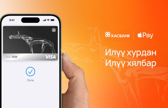 Apple Pay ХасБанканд нэвтэрлээ