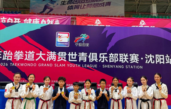 “Чонос” клубийнхэн  “GRAND SLAM-2026”-гаас 5 алт, 8 мөнгө, 3 хүрэл медаль хүртэв  