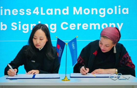 “Business 4Land Mongolia Hub” байгуулах тухай санамж бичигт гарын үсэг зурлаа
