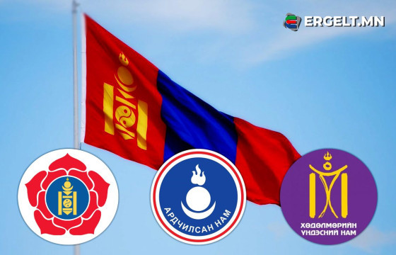 Улс төрийн долоон намд 6.9 тэрбум төгрөгийн санхүүжилт олгожээ
