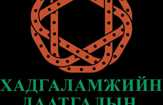 Хадгаламжийн даатгалын тогтолцоо: Санхүүгийн тогтвортой байдлын баталгаа