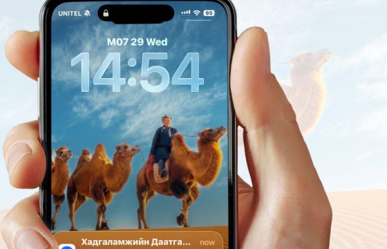 ТАНЫ БАНКАН ДАХЬ ХАРИЛЦАХ, ХАДГАЛАМЖИЙН НИЙТ 20  САЯ ХҮРТЭЛХ ТӨГРӨГ ДААТГАГДСАН