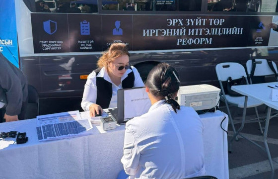 “Явуулын оффис” Сүхбаатар дүүрэгт ажиллаж байна