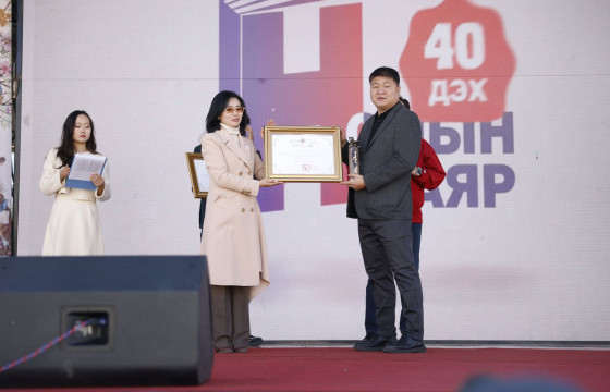 ЭРГЭЛТ.МН МЭДЭЭЛЛИЙН САЙТЫН “СҮҮЛЧИЙН НҮҮДЭЛЧИД” НОМ ҮНДЭСНИЙ НОМЫН БАЯРЫН ТЭРГҮҮН ШАГНАЛ 