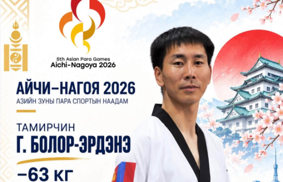 Азийн наадамд Г.Болор-Эрдэнэ 63 кг-д, Б.Шинэбаяр 70 кг-д  тулалдана