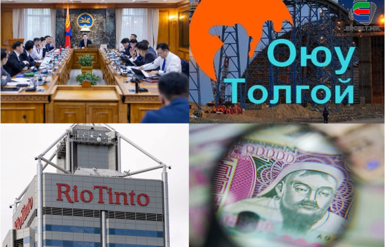 ИХ ХҮЛЭЭЛТИЙН ЦААДАХ ТООЦОО БУЮУ ОЮУТОЛГОЙН НОГДОЛ АШИГ ИРГЭДИЙН ГАРТ ХЭЗЭЭ ОЧИХ ВЭ